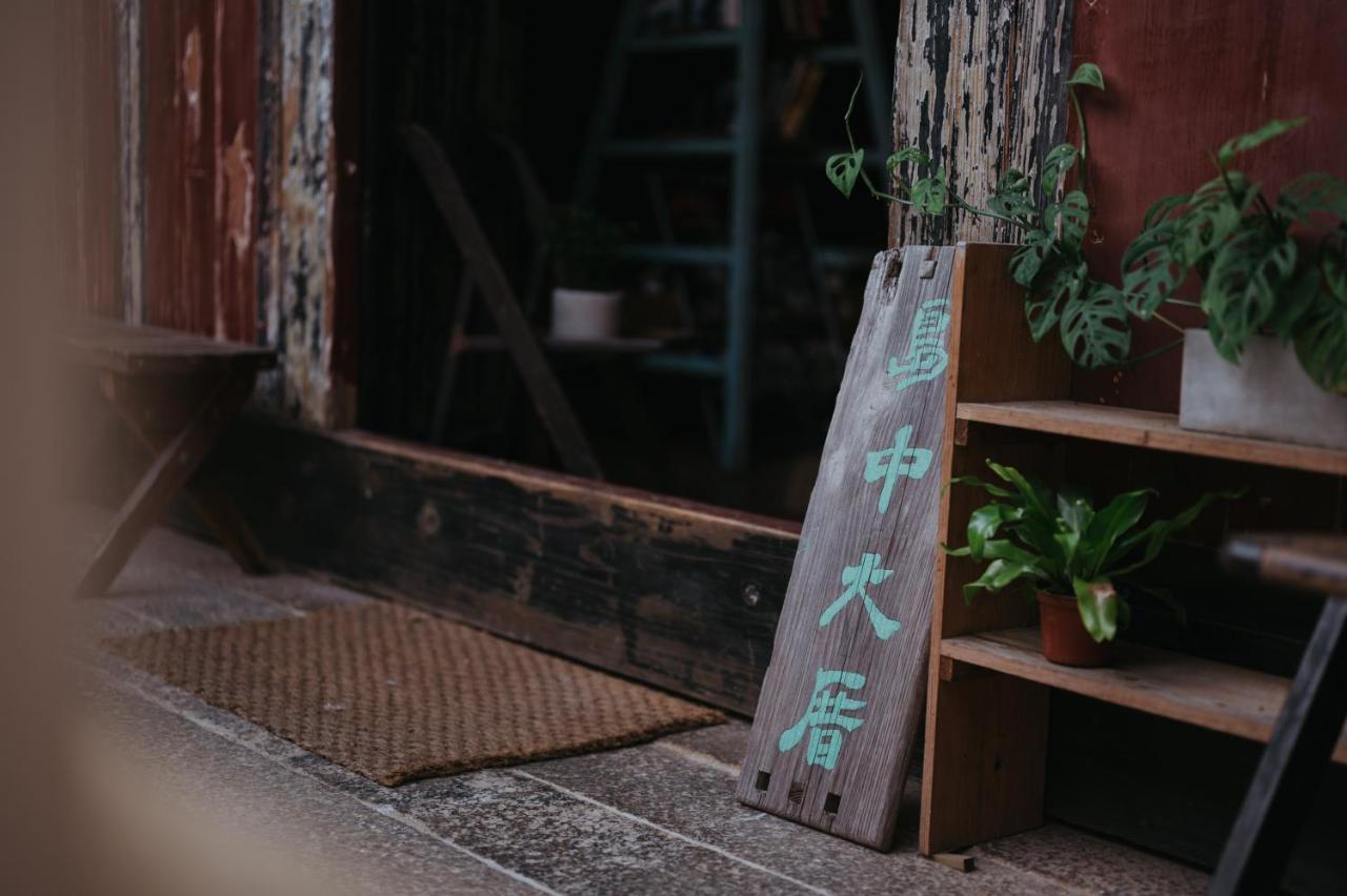 島中大厝 Appartement Jinhu Buitenkant foto